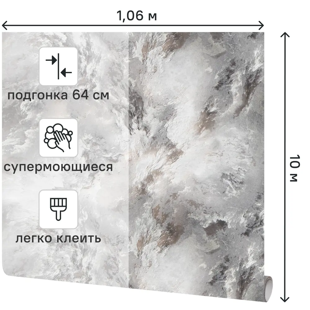 Обои флизелиновые Victoria Stenova Phantom коричневые 1.06 м VS287169 STLM-2095274 - Вид №1