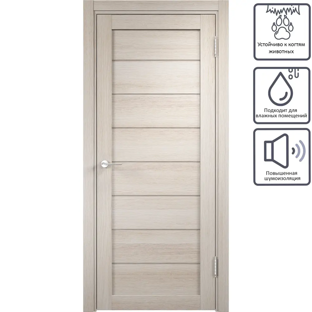 Дверь межкомнатная глухая Ницца 90x200 см, ПВХ, цвет кремовый, с фурнитурой ARTENS STLM-2111381