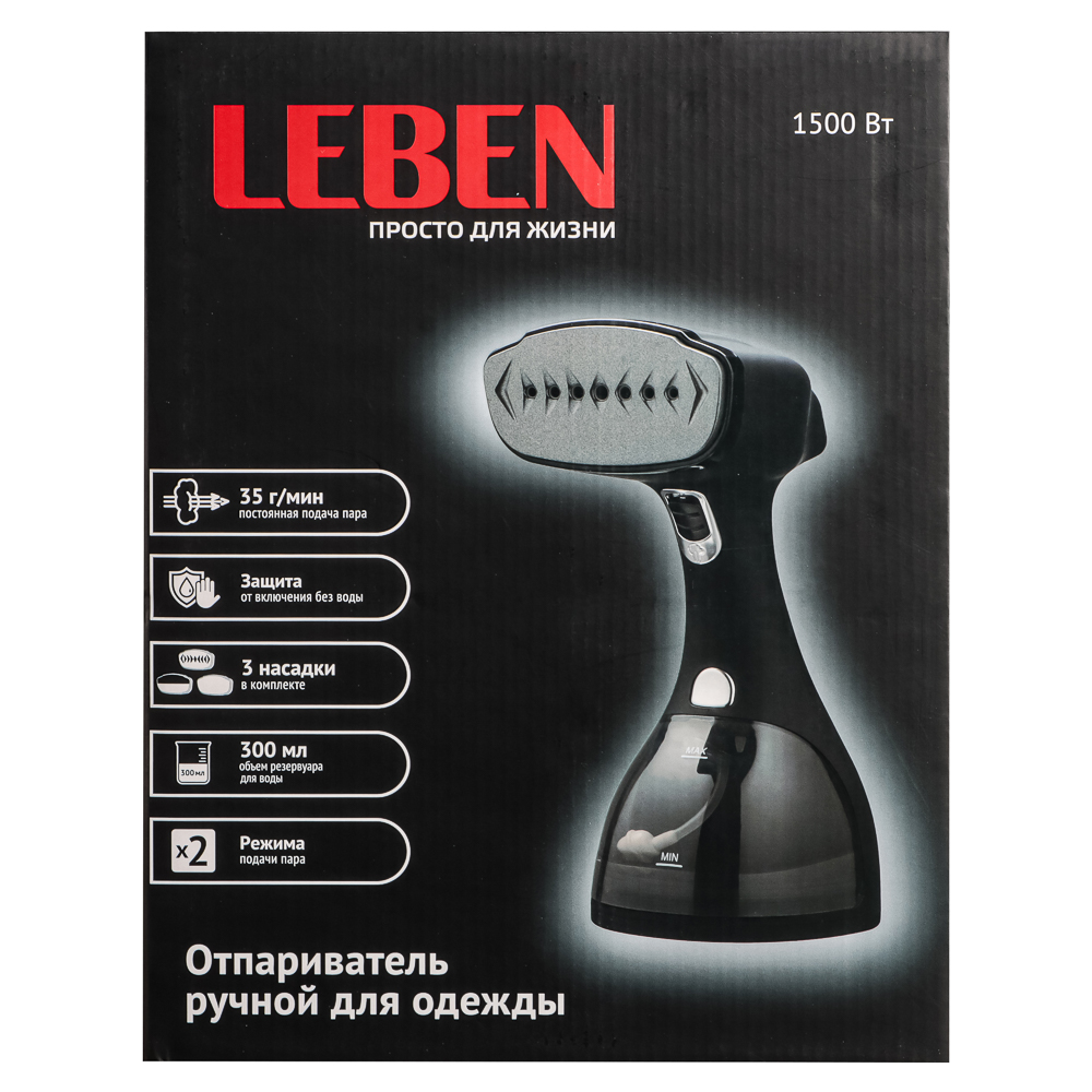 9237150 Отпариватель LEBEN 249-106 черный STDN-0101102 - Вид №8