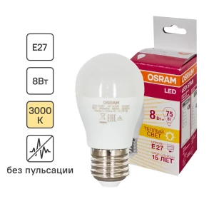 Лампа светодиодная Osram E27 220 В 8 Вт шар матовая 806 лм тёплый белый свет