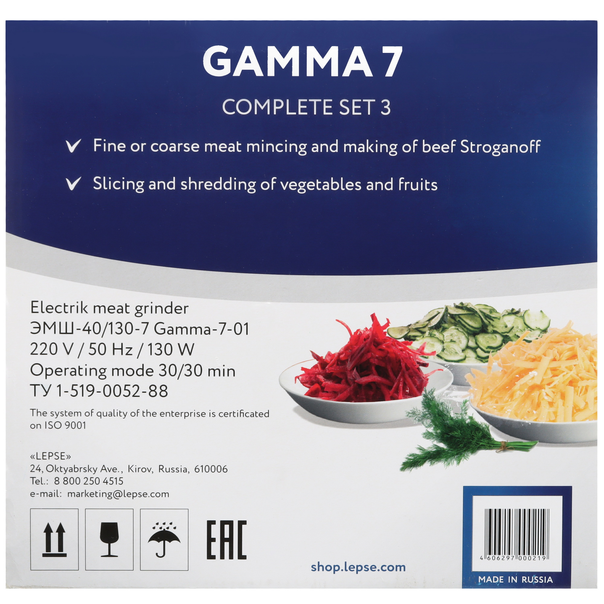 5360611 Мясорубка электрическая ЛЕПСЕ Гамма 7.3 белый STDN-0094864 - Вид №9