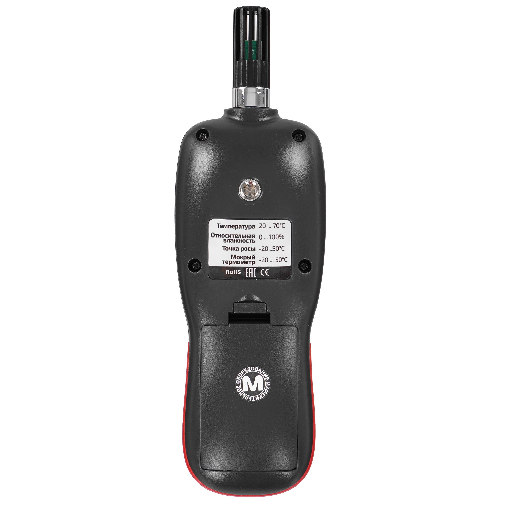 Бесконтактный МЕГЕОН 20062 9104479 STDN-0095820 - Вид №1