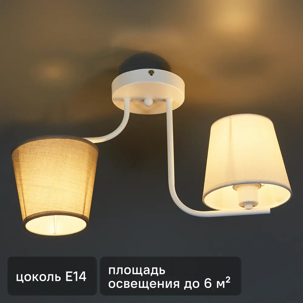 Люстра потолочная Chris 3154-312 2 лампы 6 м² цвет белый Rivoli STLM-2116689