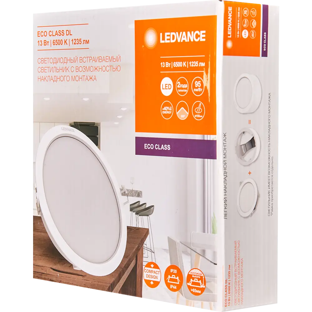 Встраиваемый светильник LEDVANCE Downlight 13W для современного интерьера 82833779 STLM-0036662 - Вид №5