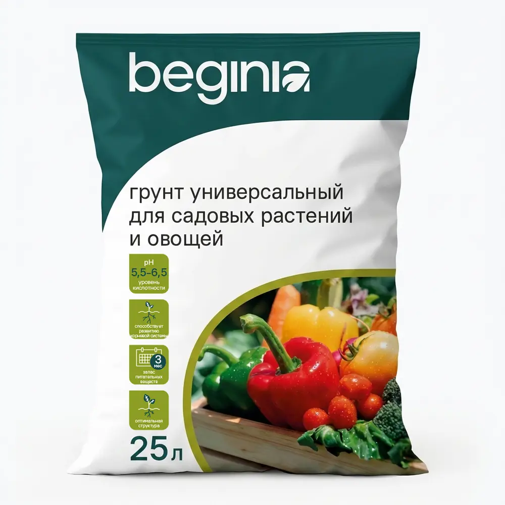 Грунт BEGINIA для овощей 25 л Универсальный STLM-2180974