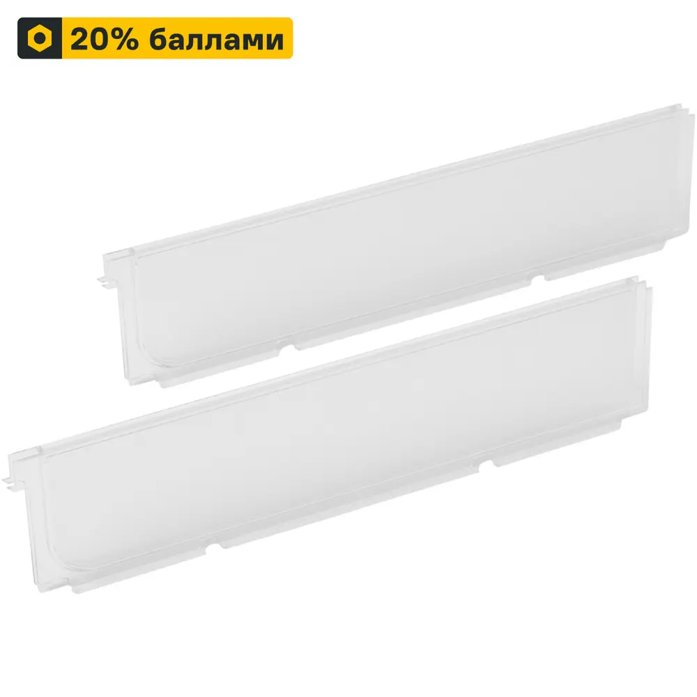 Разделители для полок-корзин НСХ — аккуратная организация пространства 81961401 STLM-0015540