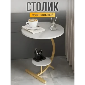 91826463 Журнальный столик круглый Oqqi 40x60.5 см цвет белый STLM-1439727