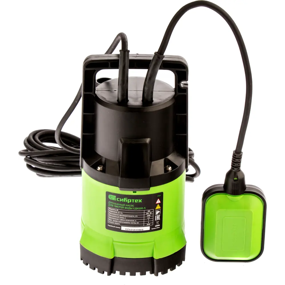 Насос погружной дренажный Сибртех СДН300-5 для чистой воды 6500 л/час STLM-2045054 - Вид №1