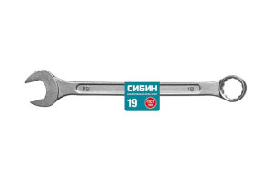 16010953 Комбинированный гаечный ключ 19 мм 27089-19_z01 СИБИН