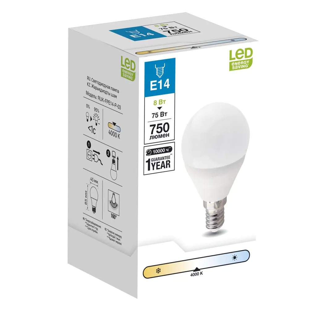 Santreyd LED лампа E14 шар 8Вт матовая, нейтральный свет 82991537 STLM-0933979 - Вид №2