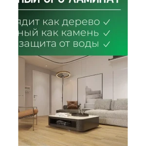 SPC плитка EvoFloor Home Oak Mountain 42 класс толщина 4 мм 2.232 м², цена за упаковку