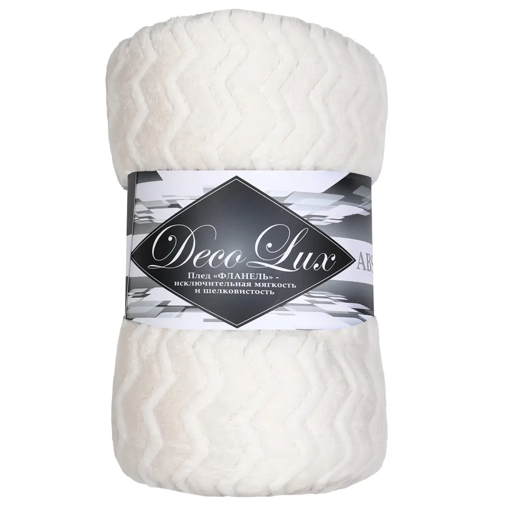 Плед Зигзаг 200x220 см фланель цвет шампань TEXREPUBLIC STLM-2055879 - Вид №4