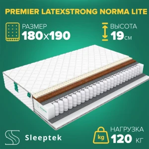 Матрас Sleeptek Premier LatexStrong Norma Lite 180x190x19 см независимый пружинный блок, 2-спальный