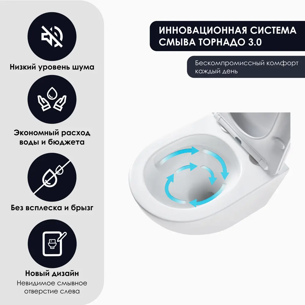 Комплект инсталляция и унитаз Culto Eddy безободковый с микролифтом клавиша цвет белый STLM-2103551 - Вид №6