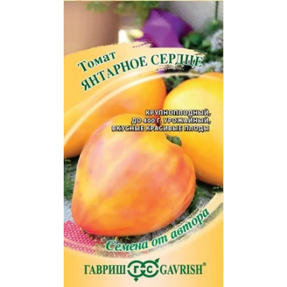 Семена овощей Гавриш томат Янтарное сердце 89447424 STLM-2137252 
