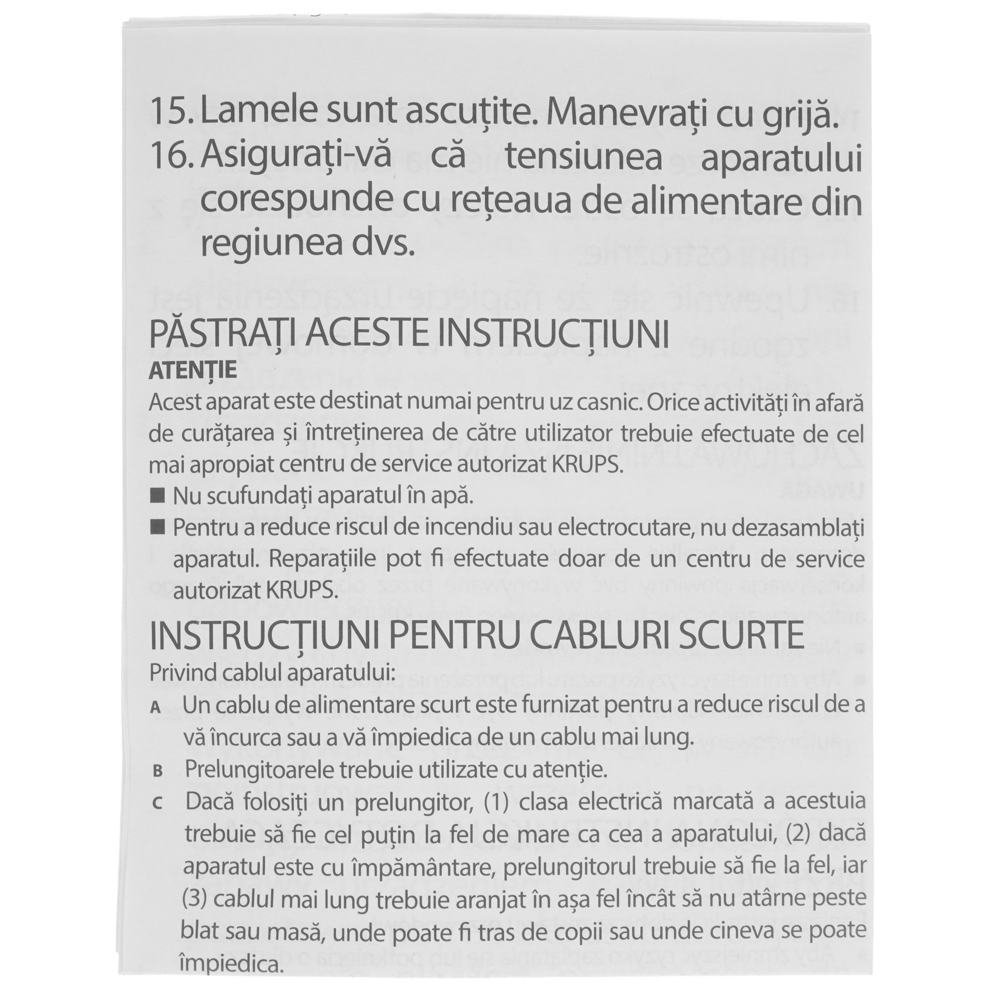 STDN-0109792 Кофемолка ручная KRUPS Китай  - Вид №6