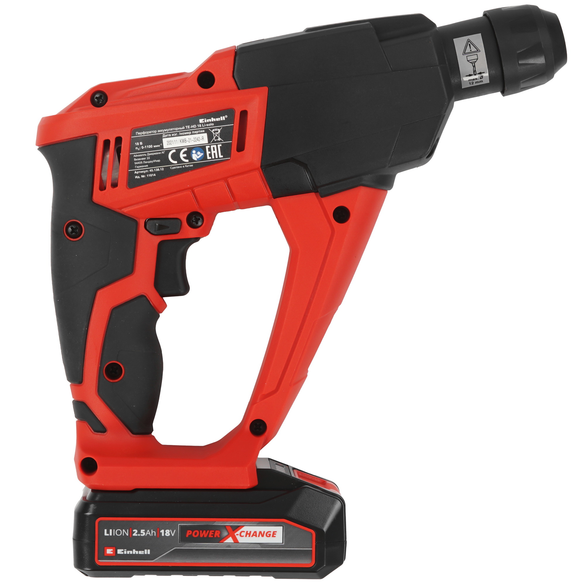 Перфоратор Einhell PXC TE-HD 18 Li Power X Change 18V 9148566 STDN-0139424 - Вид №2