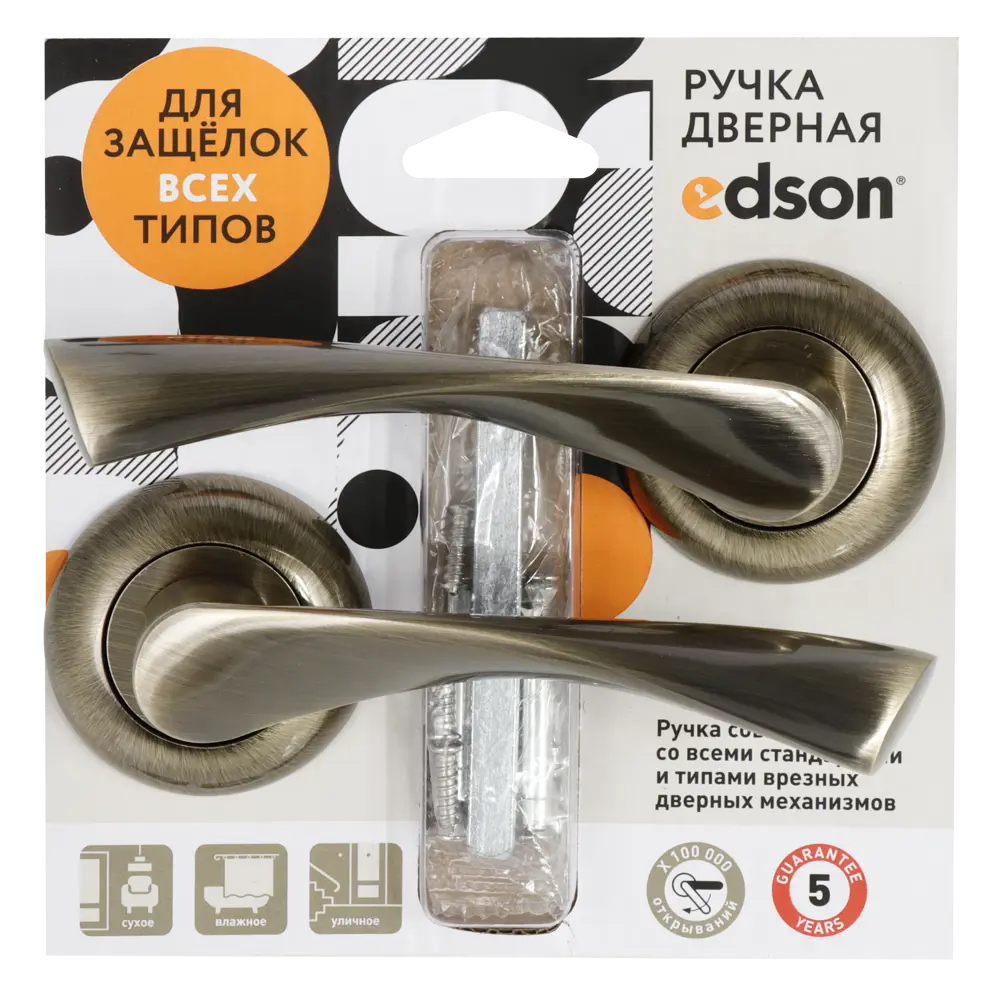 Дверная ручка EDSON EDS-14-Z01 бронзовая с эргономичным дизайном 82677948 STLM-0033858 - Вид №2