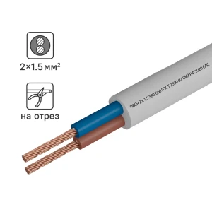 Провод Камит ПВС 2x1.5 на отрез ГОСТ цвет белый