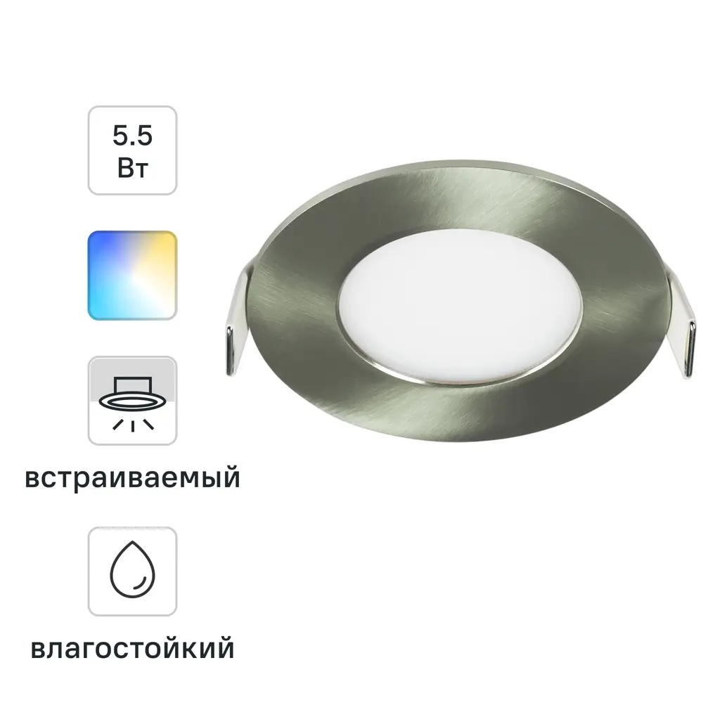 INSPIRE ExtrafXS - регулируемый влагозащищенный спот для современного интерьера 85323784 STLM-0932304