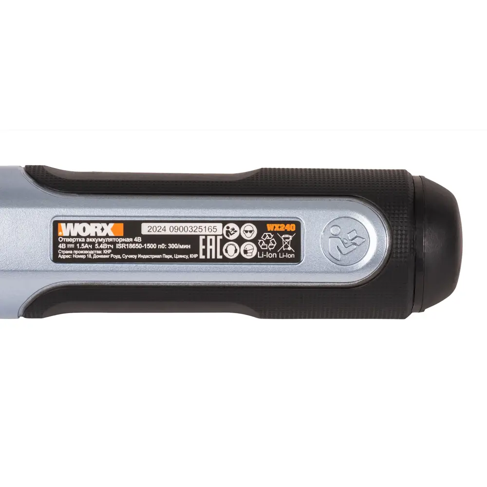 Аккумуляторная отвертка Worx WX240.1 с набором бит и подсветкой 89410210 STLM-1566734 - Вид №9