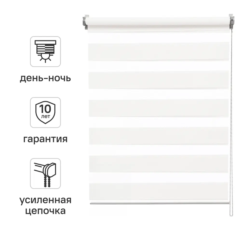 Штора рулонная день-ночь Inspire Siberia 100x175 см белая White 0 STLM-2172025