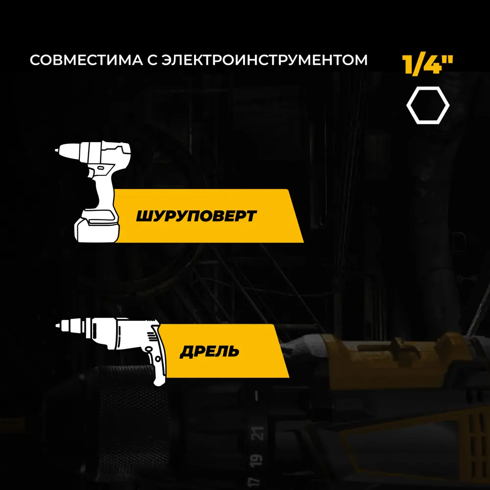 Держатель для бит магнитный Rage Furious 554380 1/4x1/4 дюйма 80 мм STLM-2107647 - Вид №5