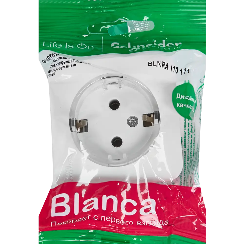 Розетка накладная Schneider Electric Blanca Компакт 16 А с заземлением цвет белый SYSTEME ELECTRIC STLM-2076628 - Вид №5