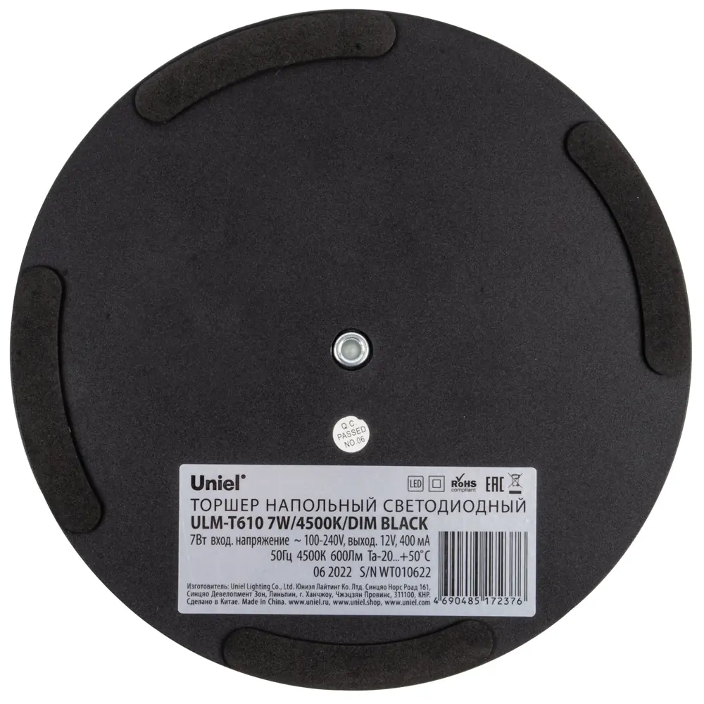 Santreyd T610 - напольный торшер с сенсорным управлением и регулировкой яркости 87475292 STLM-0918940 - Вид №5