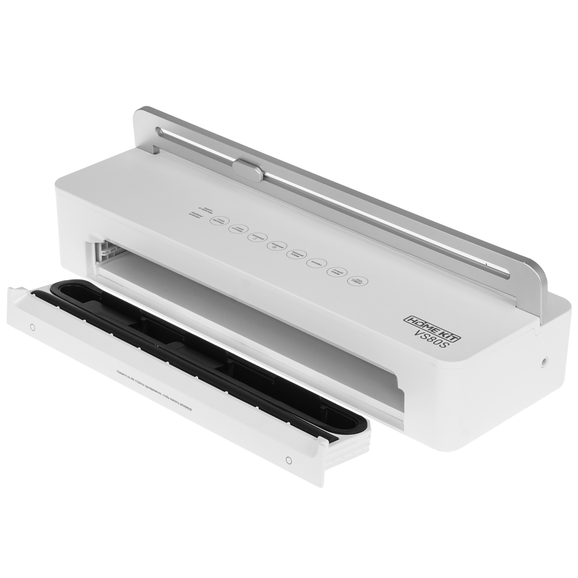 9974260 Вакуумный упаковщик Home Kit VS80s STDN-0052062 - Вид №2