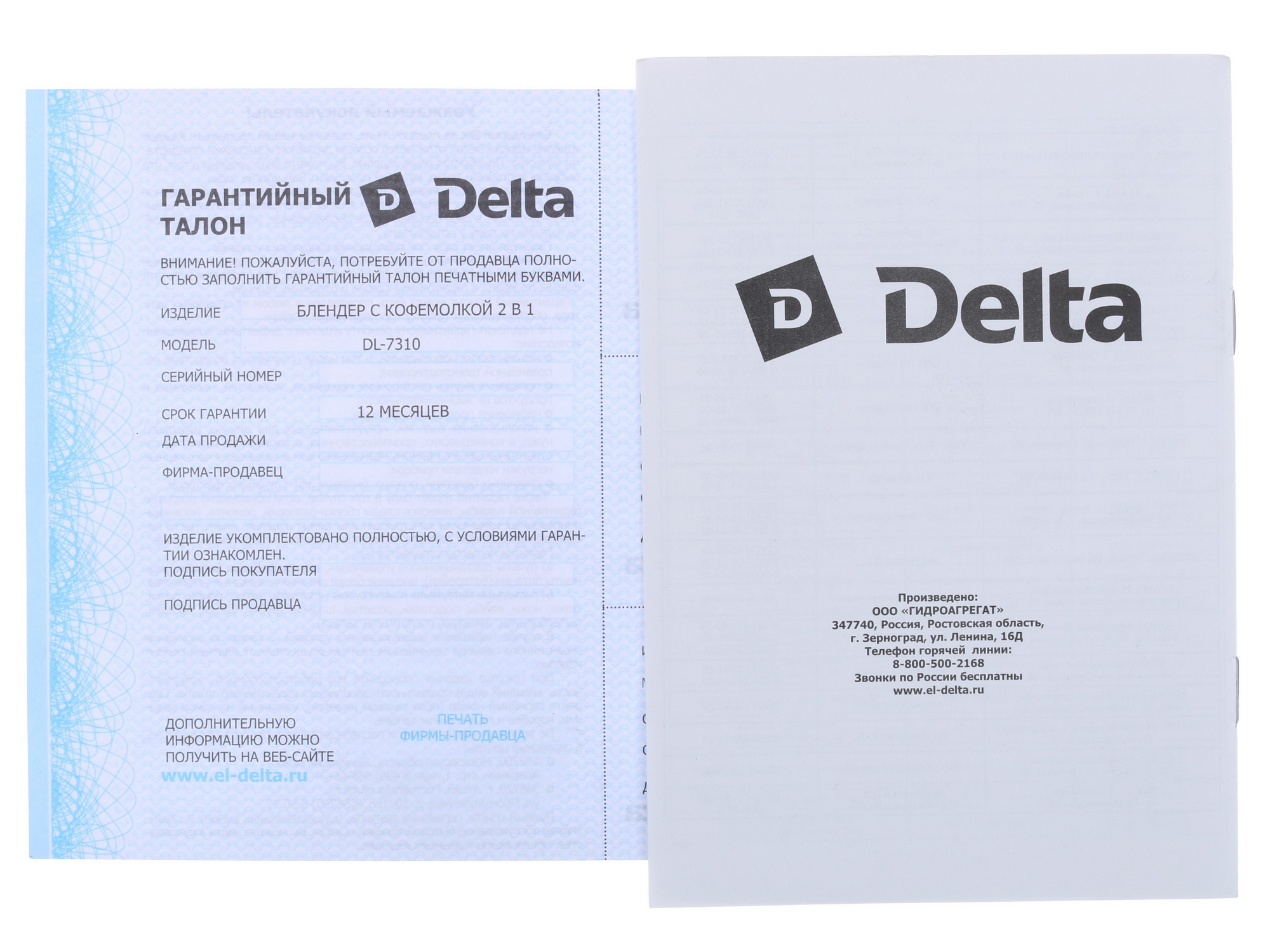 7999419 Блендер стационарный Delta DL-7310 серый STDN-0087879 - Вид №7