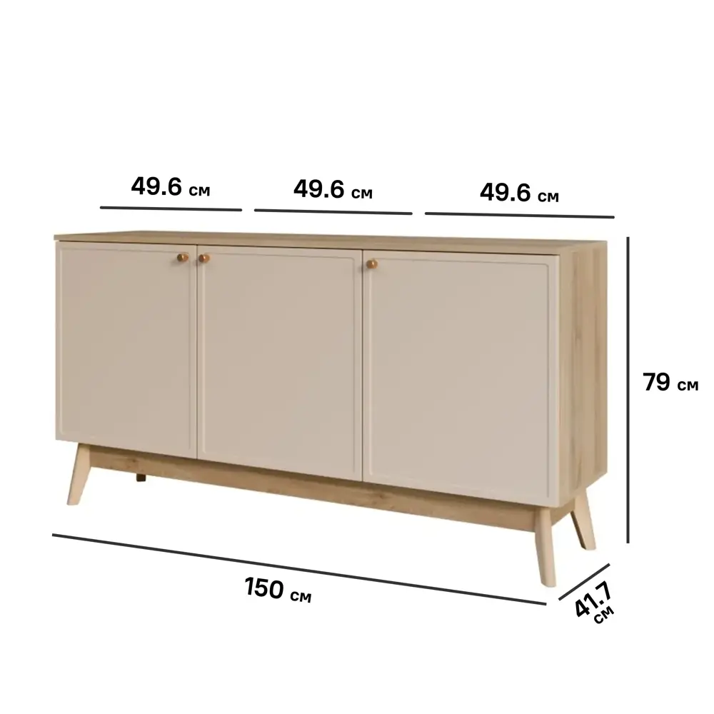 Тумба под телевизор KONSENSA Амьен 150x79x41.7 см ЛДСП цвет бежевый Лион STLM-2113159 - Вид №6