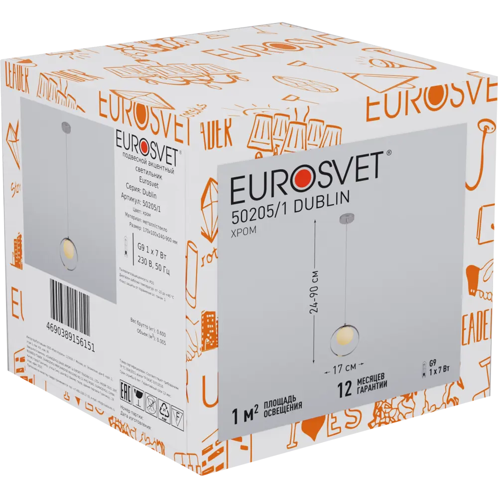 Светильник подвесной Eurosvet Dublin 1 лампа 1 м² цвет хром STLM-2114082 - Вид №9