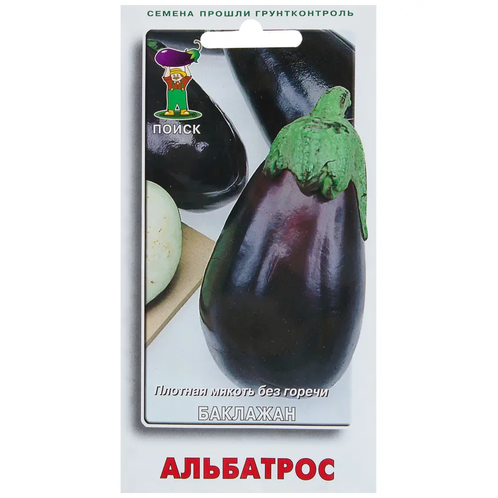 Семена Баклажан «Альбатрос» 17229979 STLM-2191856 ПОИСК 