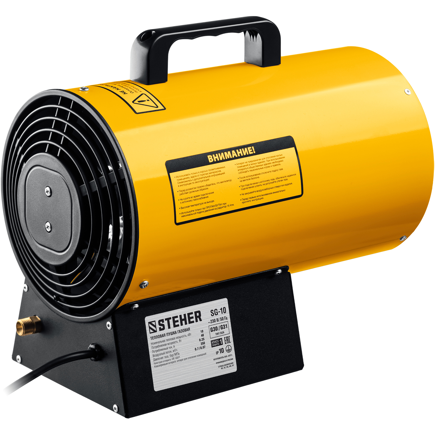 9107824 Тепловая пушка газовая STEHER SG-10 STDN-0042111 - Вид №1