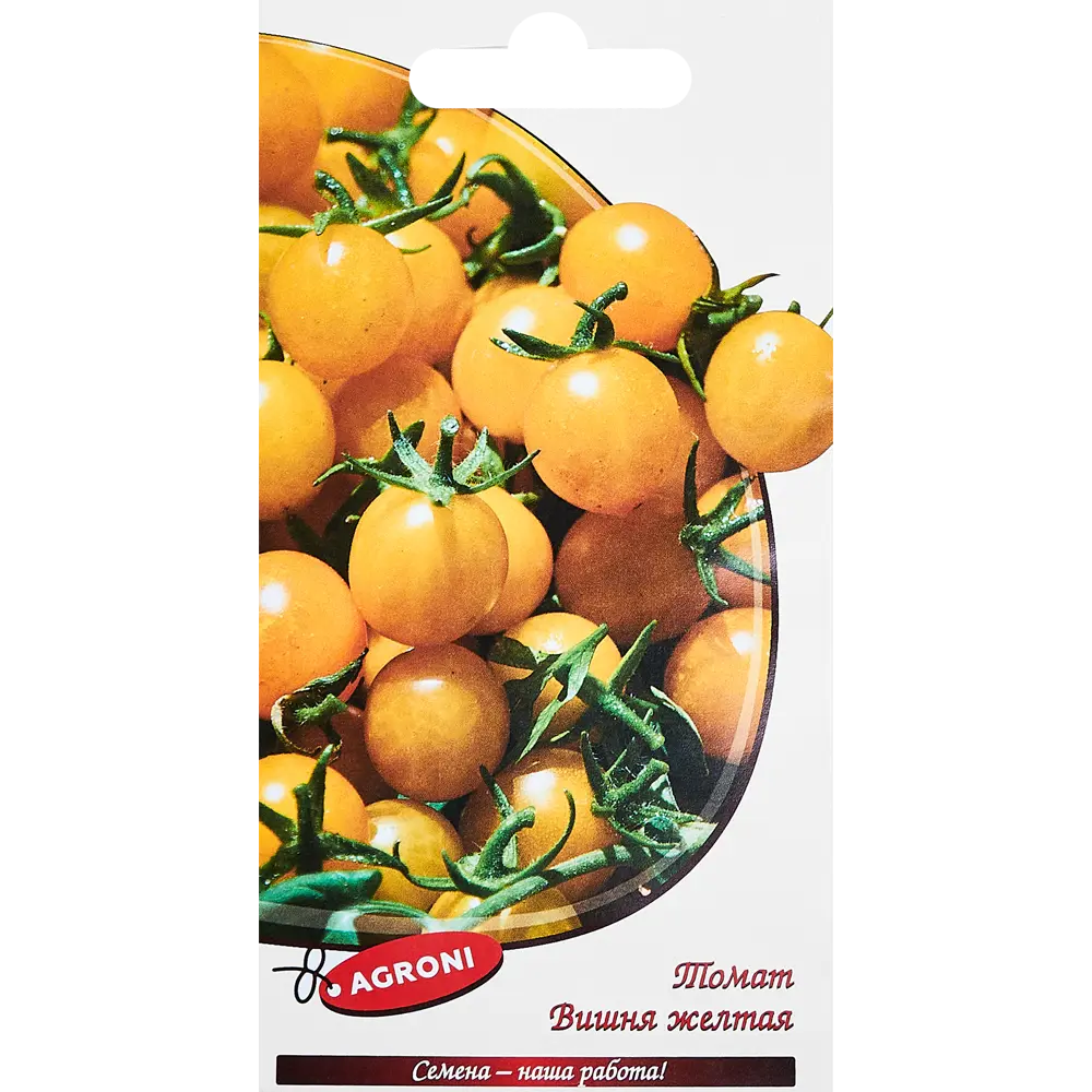 Семена овощей Agroni томат Вишня желтая STLM-2021786
