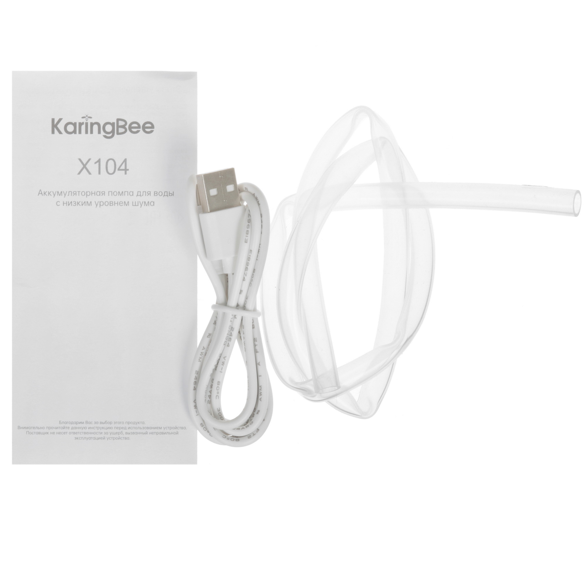 5607137 Помпа для воды KaringBee X104 STDN-0142721 - Вид №7