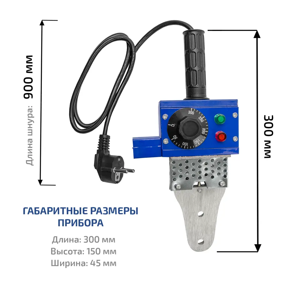 Аппарат для сварки полипропиленовых труб Мегеон 98106 800 Вт STLM-2098938 - Вид №2