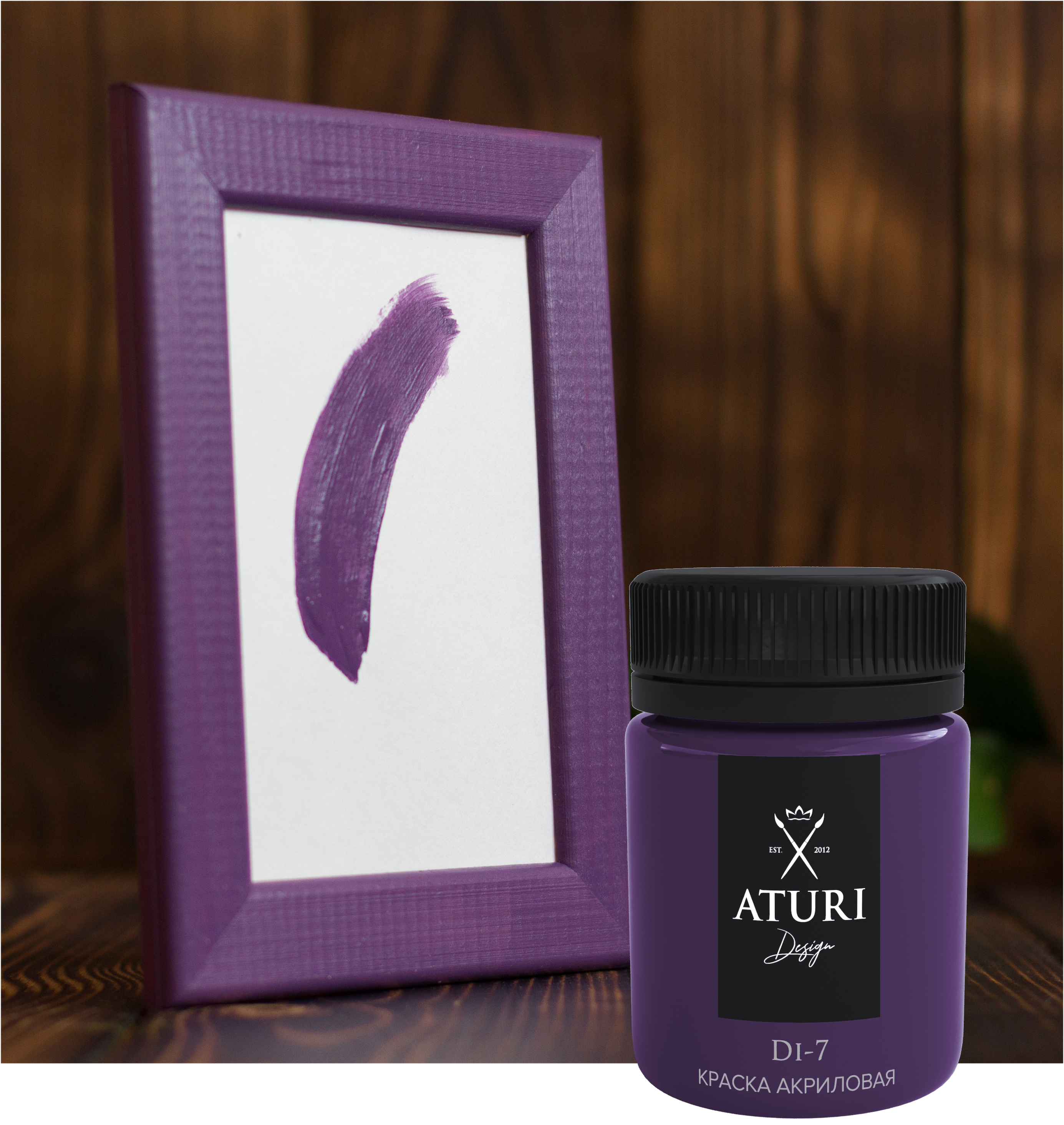 82240896 Краска акриловая Aturi цвет фиолетовый 60 г STLM-0022808 ATURI DESIGN