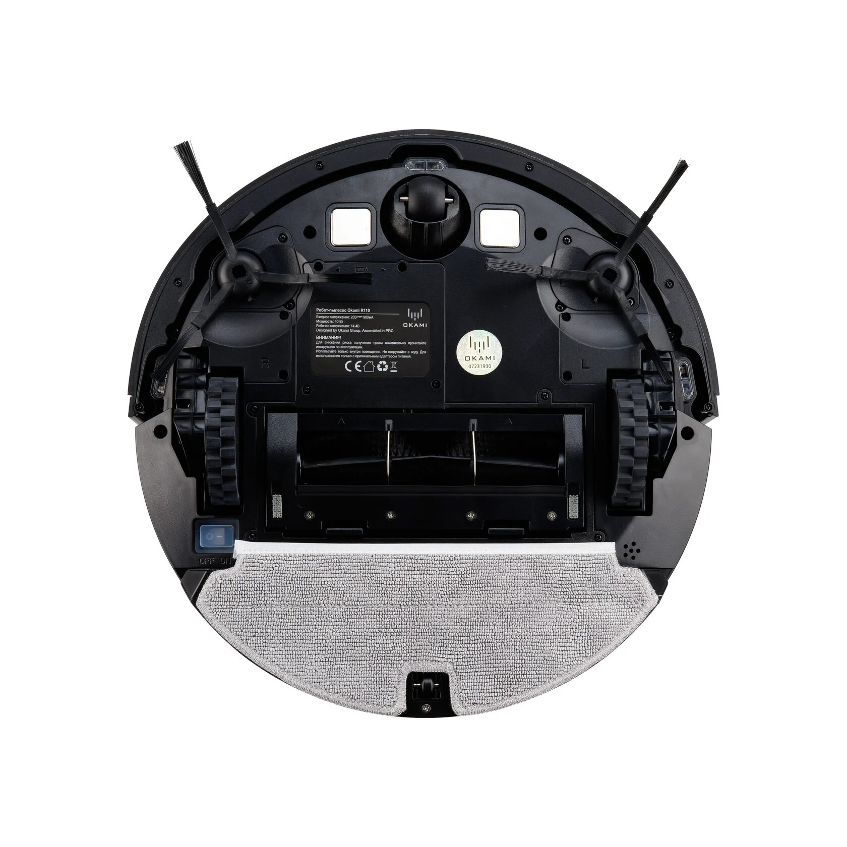 9131376 Робот-пылесос Okami R110 черный STDN-0130015 - Вид №6