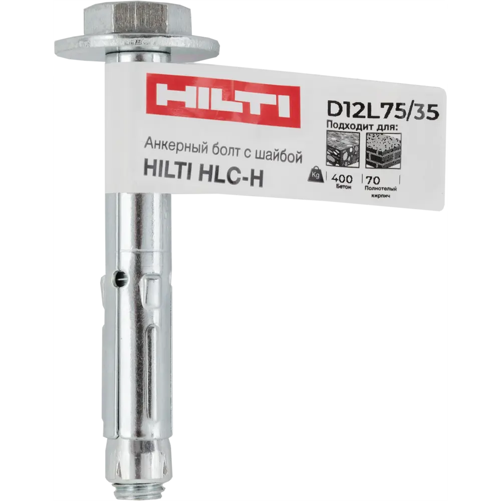 Анкер втулочный Hilti HLC-H 12x75 мм STLM-2007221 - Вид №4