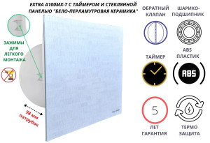 90730638 Вентилятор вытяжной A100MX-T + glass D100 мм 31 дБ 98 м³/ч обратный клапан таймер цвет перламутровый STLM-0358621 MAK TRADE GROUP