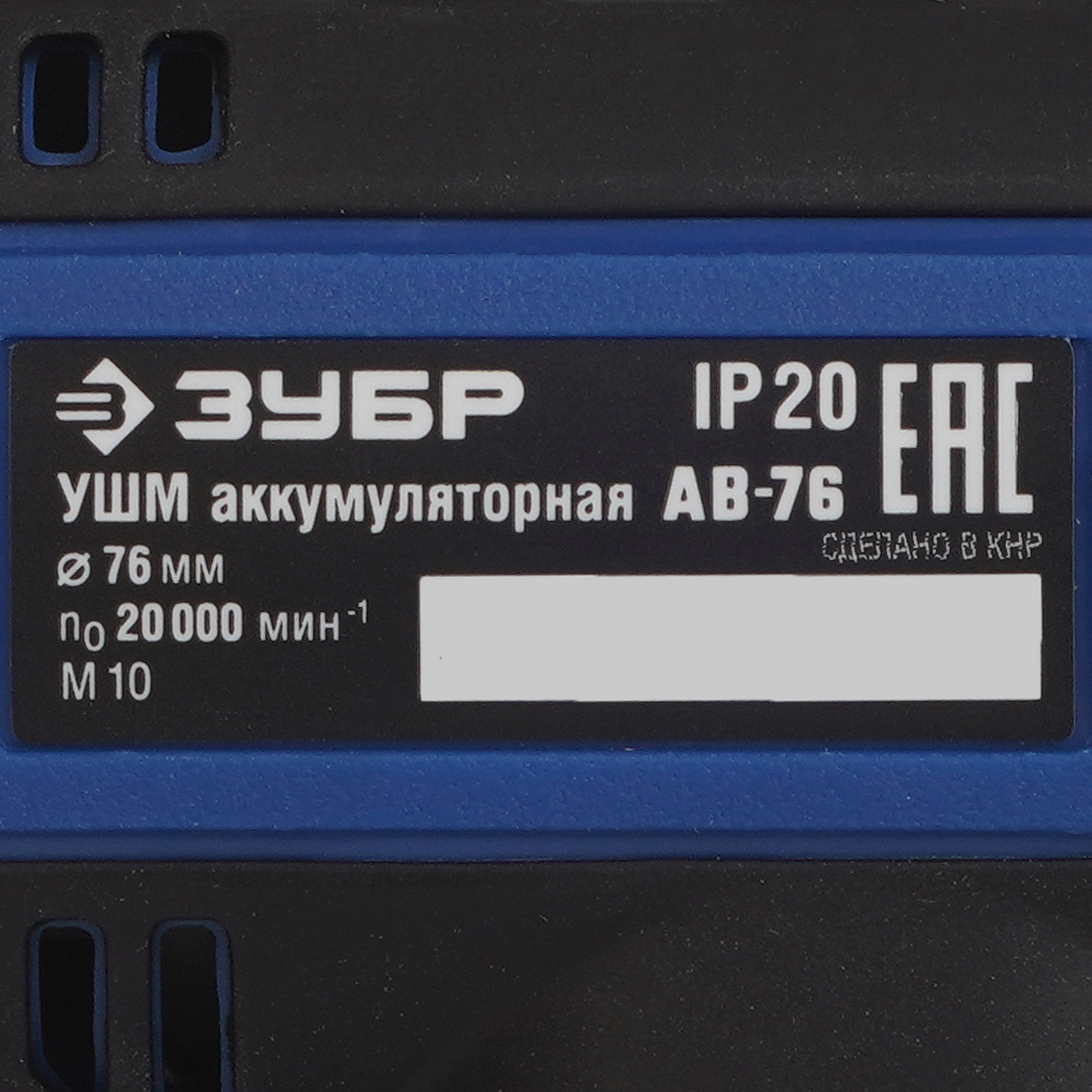 Набор электроинструментов ЗУБР DB-121-42AB 9275996 STDN-0052448 - Вид №7