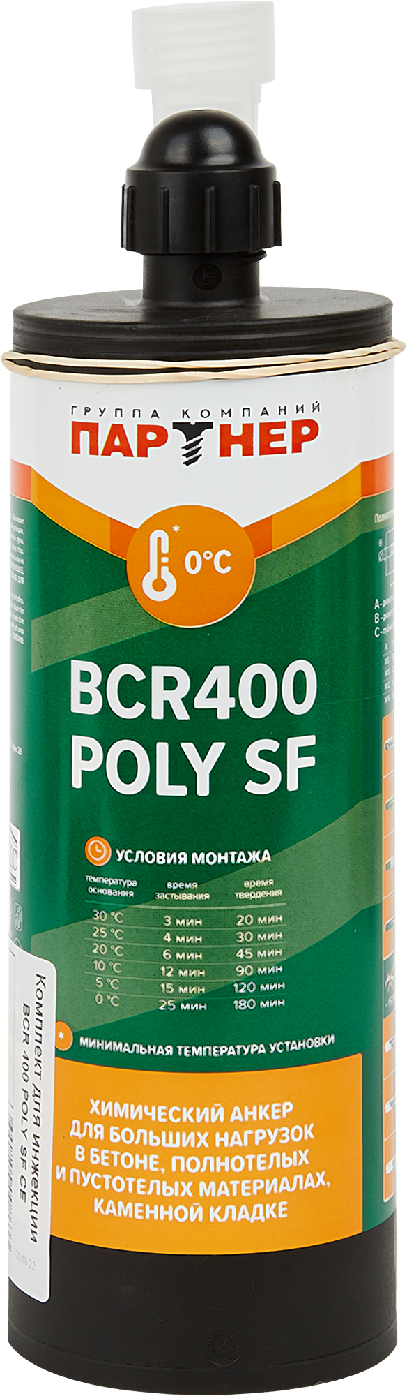 82642905 Анкер химический Poly SF CE 400 BCR универсальный STLM-0032766 ПАРТНЕР