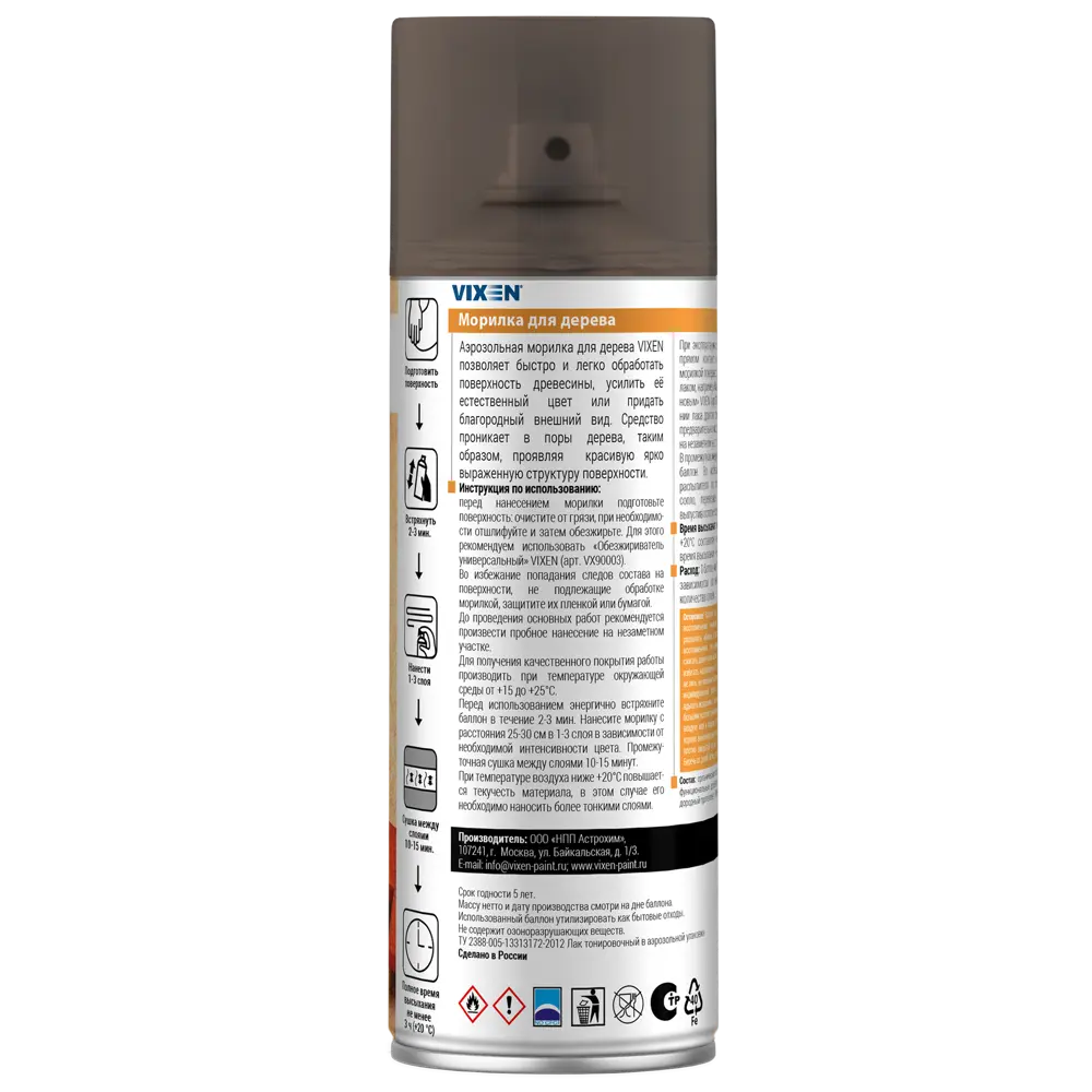 Морилка VIXEN для дерева в аэрозоле - Темный орех 520 мл 82432400 STLM-0027276 - Вид №1