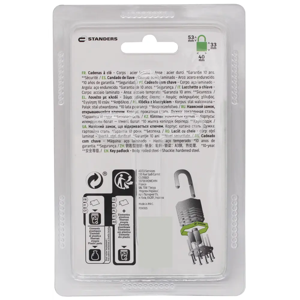 Навесной замок Standers с усиленной дужкой для уличной защиты 82247283 STLM-0023045 - Вид №3