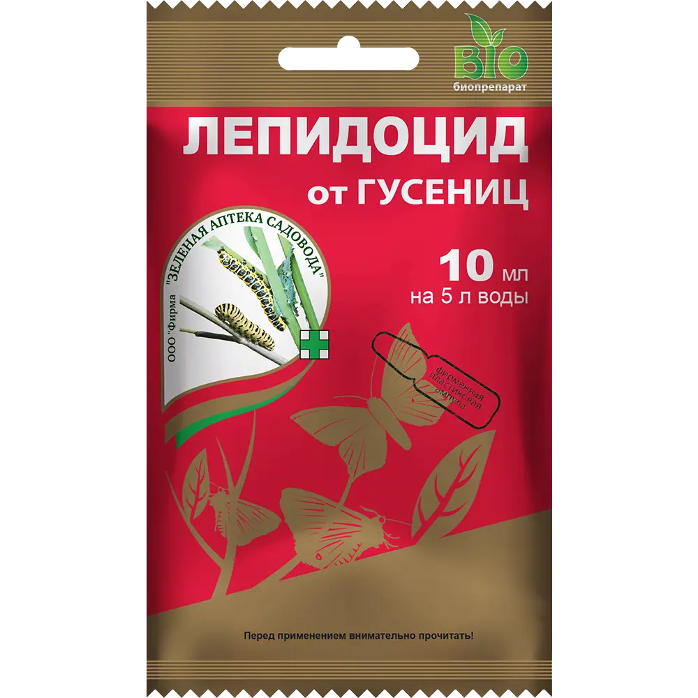 Средство для защиты от насекомых Лепидоцид ампула 10 мл 89399533 STLM-2191198 Santreyd 