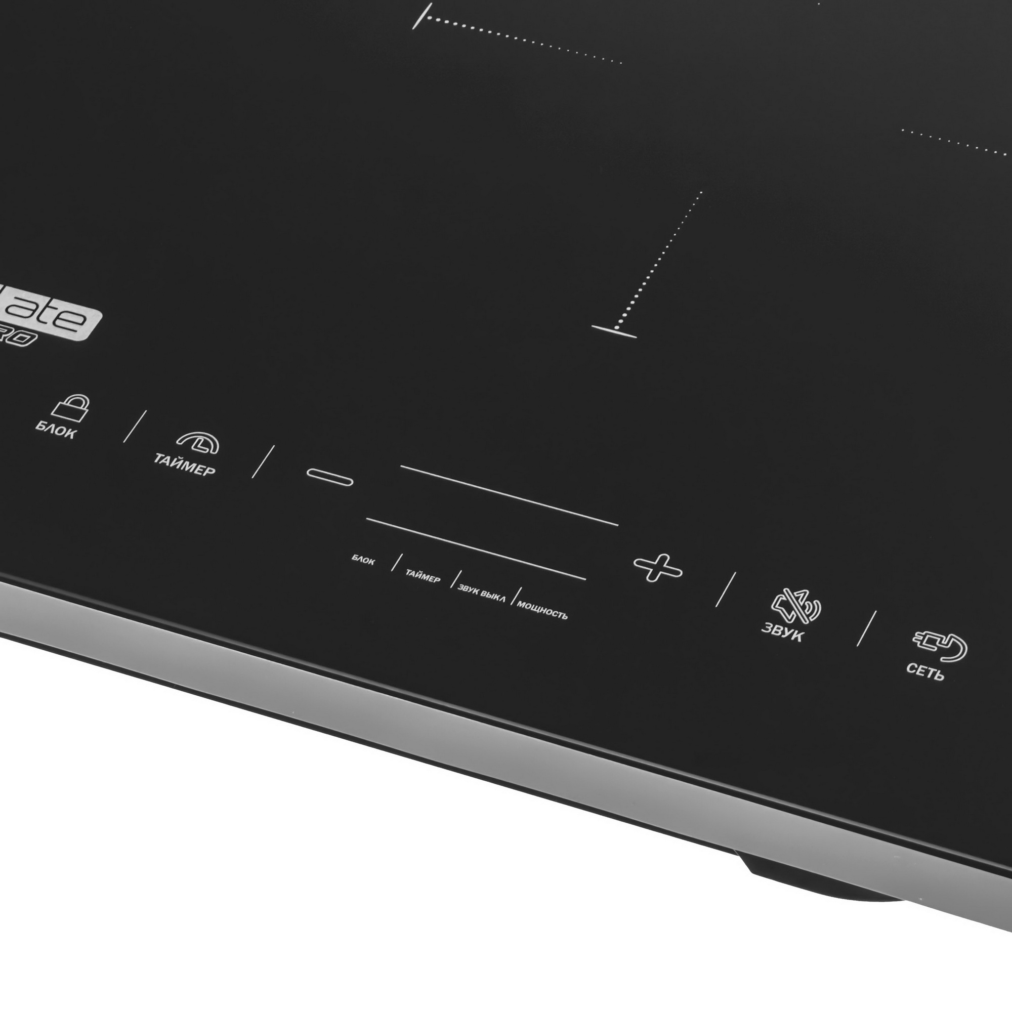 9001222 Плита компактная электрическая iPlate YZ-C20 PRO черный STDN-0085721 - Вид №2