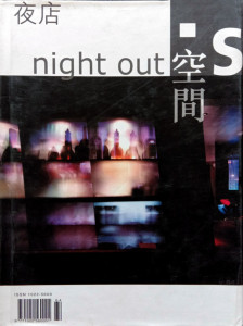 568228 S`Night Out. Volume 64 Pace