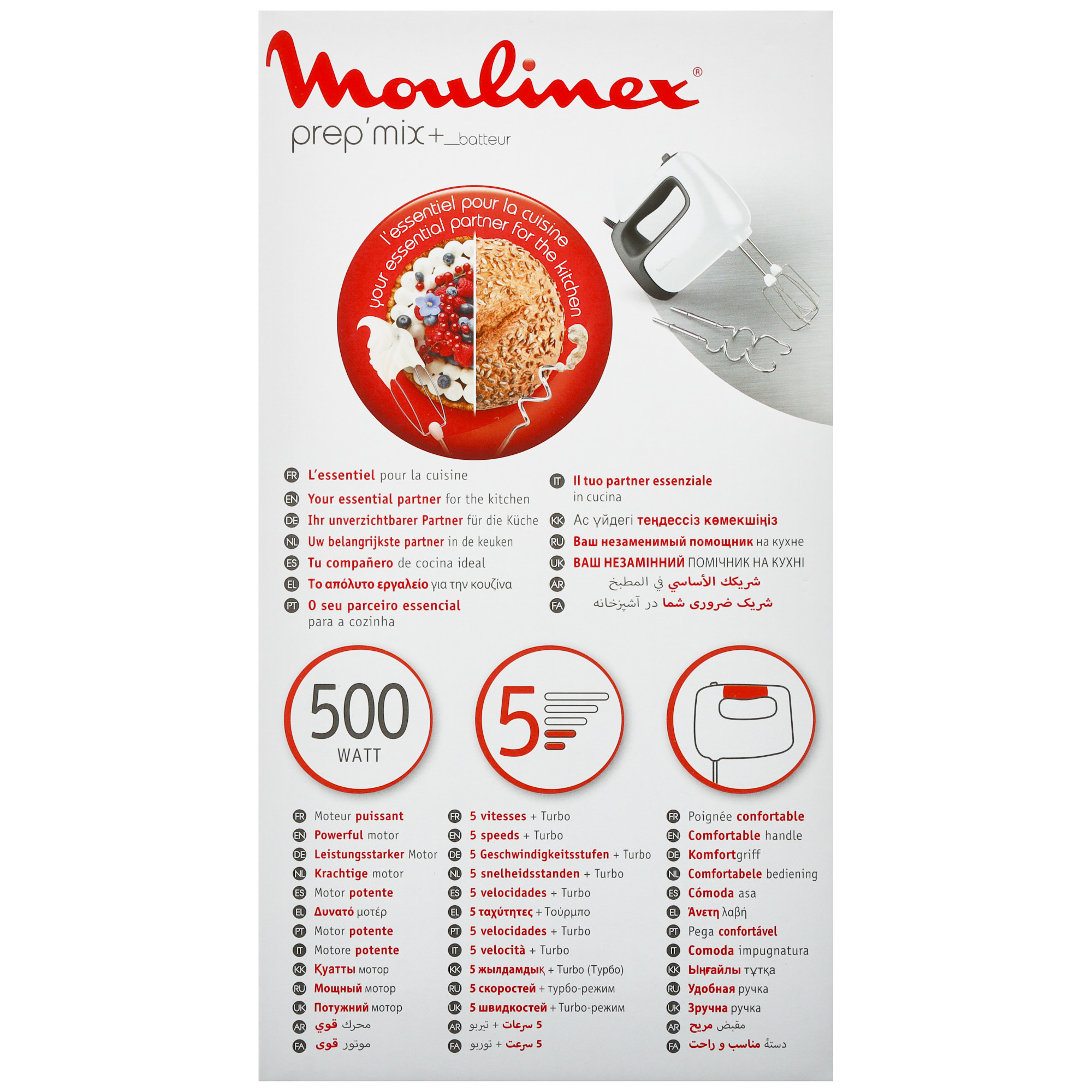 4754905 Миксер Moulinex HM461110 Prepmix+ белый STDN-0090999 - Вид №9